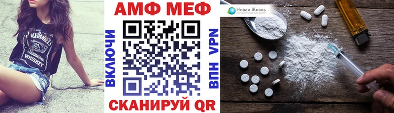 АМФ 97%  Крымск 