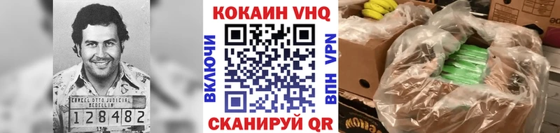 Cocaine Перу  Крымск 