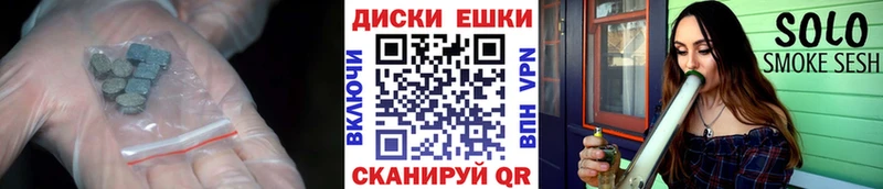 darknet телеграм закладка Крымск Экстази XTC