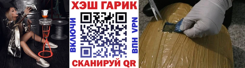 это формула  Крымск  Гашиш Cannabis 