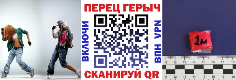 где продают наркотики Крымск ГЕРОИН герыч
