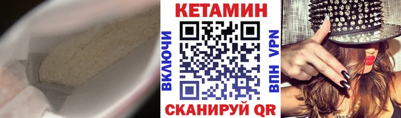 MEGA рабочий сайт  Крымск  КЕТАМИН VHQ 