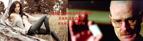 крисы Балабаново