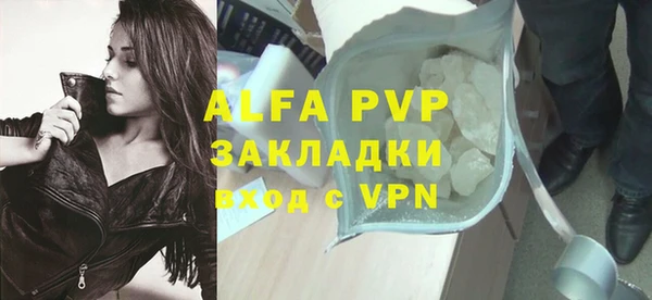винт Баксан