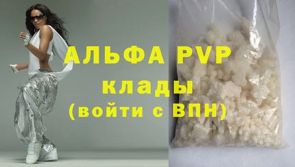 винт Баксан