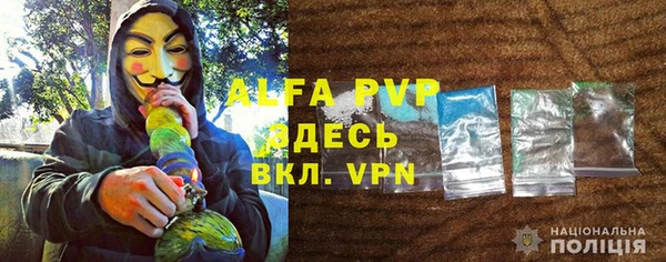 винт Баксан