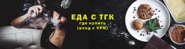скорость Балахна