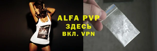 винт Баксан