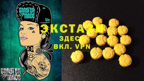 винт Баксан