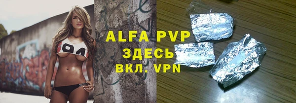 крисы Балабаново