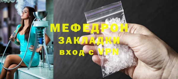скорость Балахна
