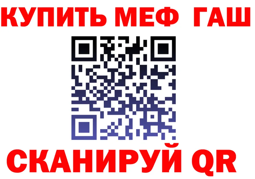 АМФ VHQ маркетплейс площадка omg Крымск