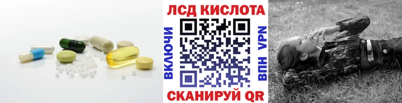 закладки  Крымск  ЛСД экстази ecstasy 