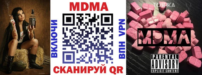 цена   Крымск  МДМА кристаллы 
