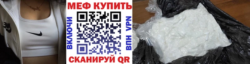 МЕФ 4 MMC  Крымск 