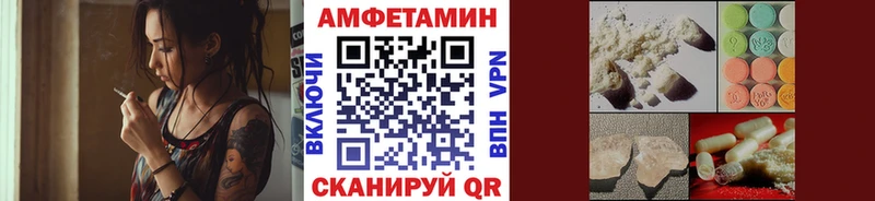 МЕТАМФЕТАМИН кристалл  Крымск 