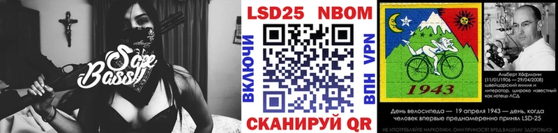 hydra рабочий сайт Крымск Марки N-bome 1500мкг