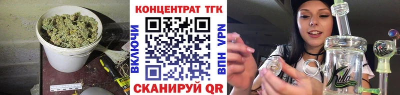 ТГК Wax  Крымск 