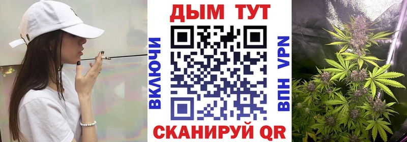 Каннабис AK-47  Крымск 